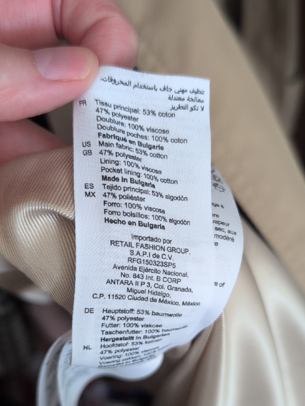 Sandro Trench Coat - Picture 15 of 15